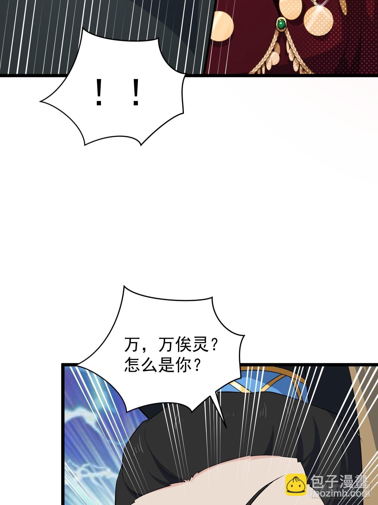 《战神修炼手册》大结局 永远在一起 第24页