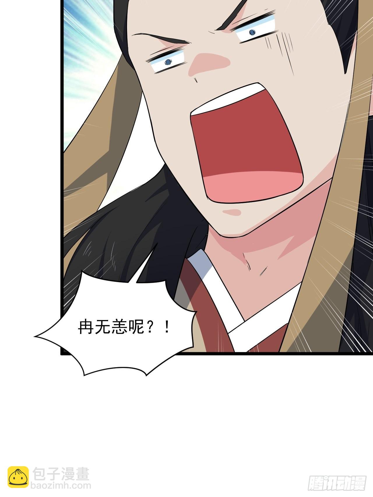 《战神修炼手册》大结局 永远在一起 第25页