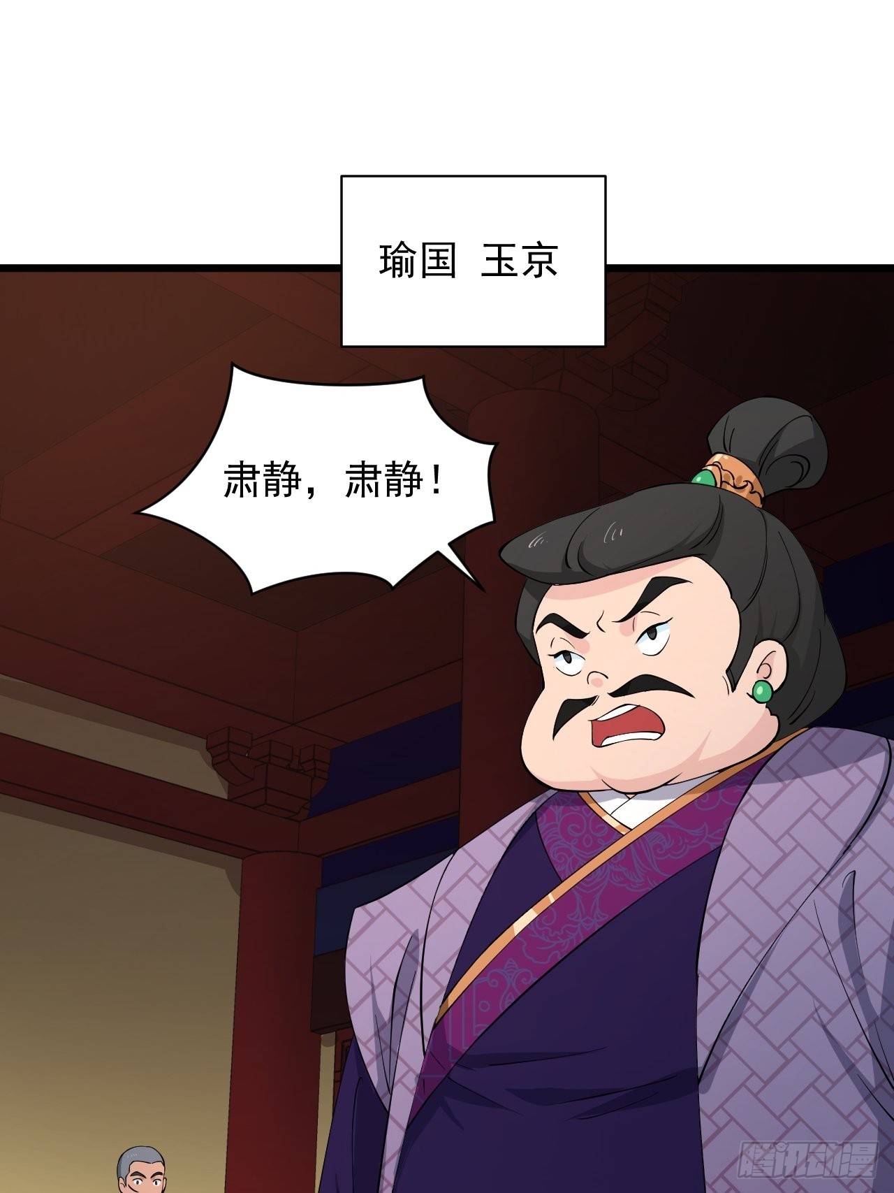 《战神修炼手册》大结局 永远在一起 第2页