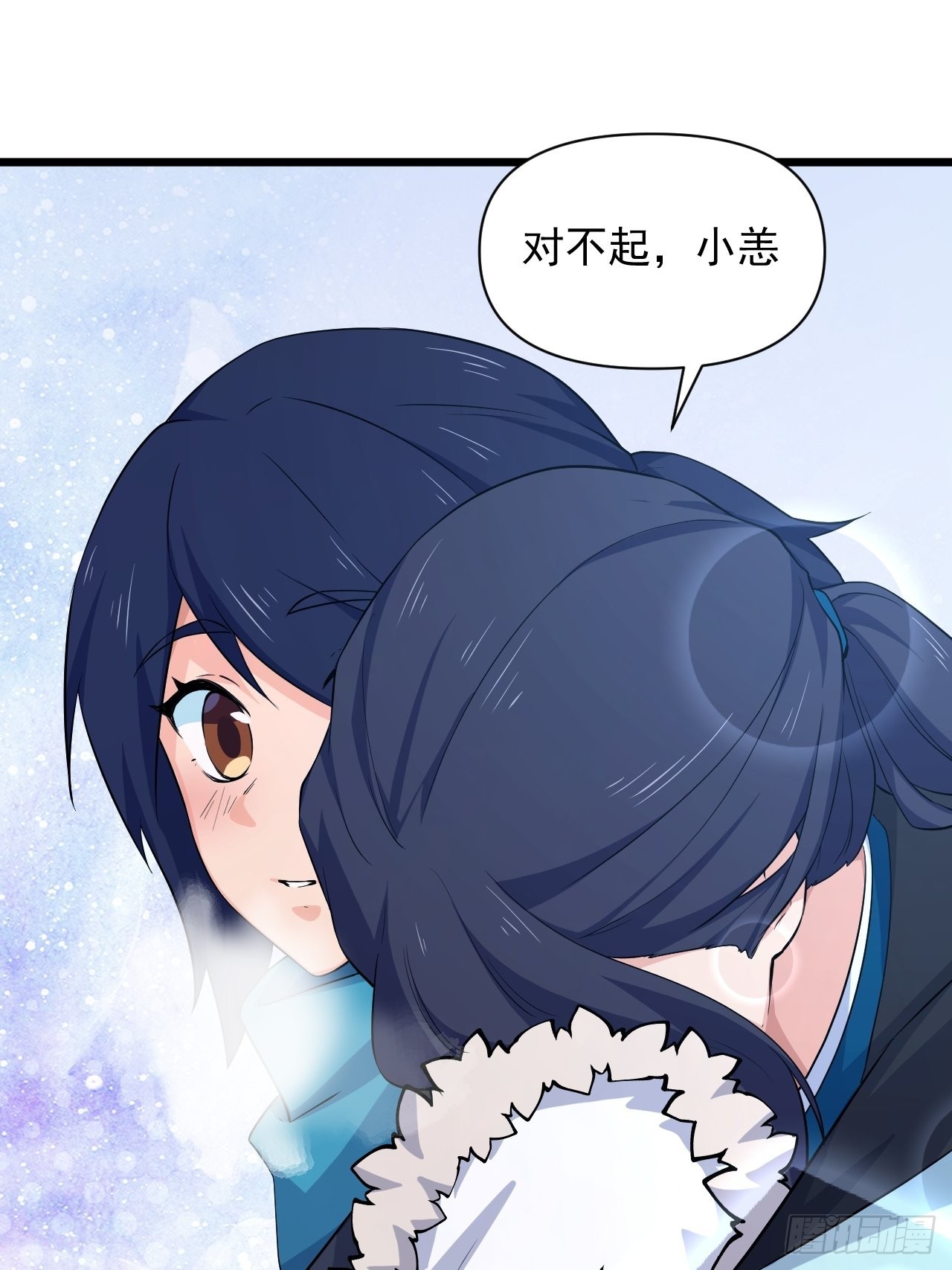 《战神修炼手册》大结局 永远在一起 第41页