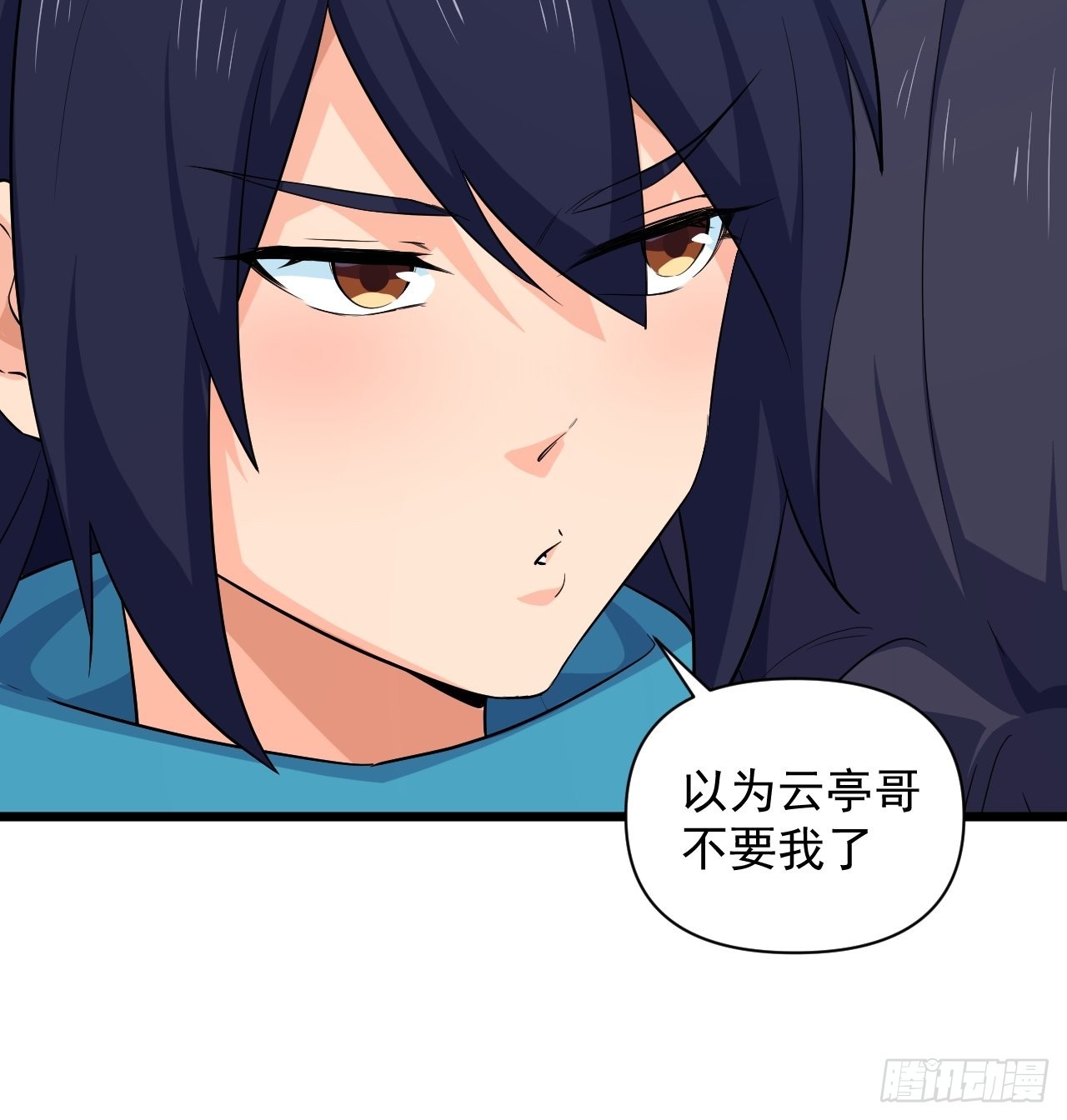 《战神修炼手册》大结局 永远在一起 第43页