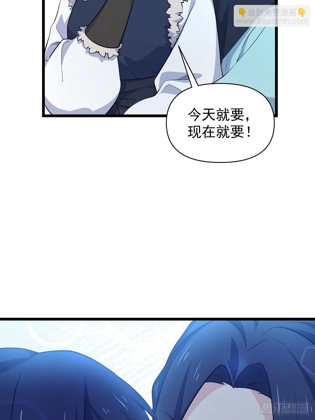 《战神修炼手册》大结局 永远在一起 第46页