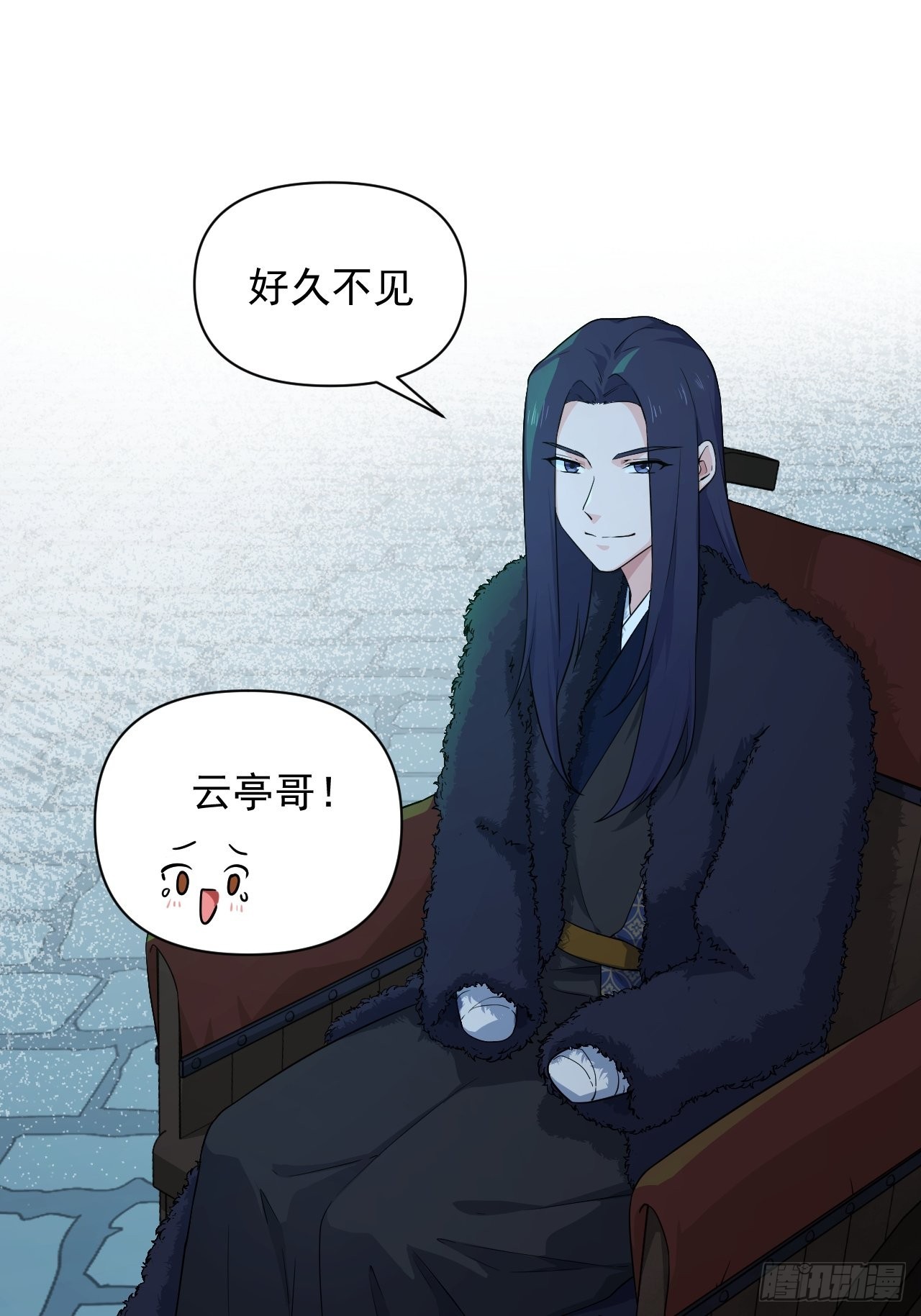 《战神修炼手册》93 与云亭的重逢！ 第29页