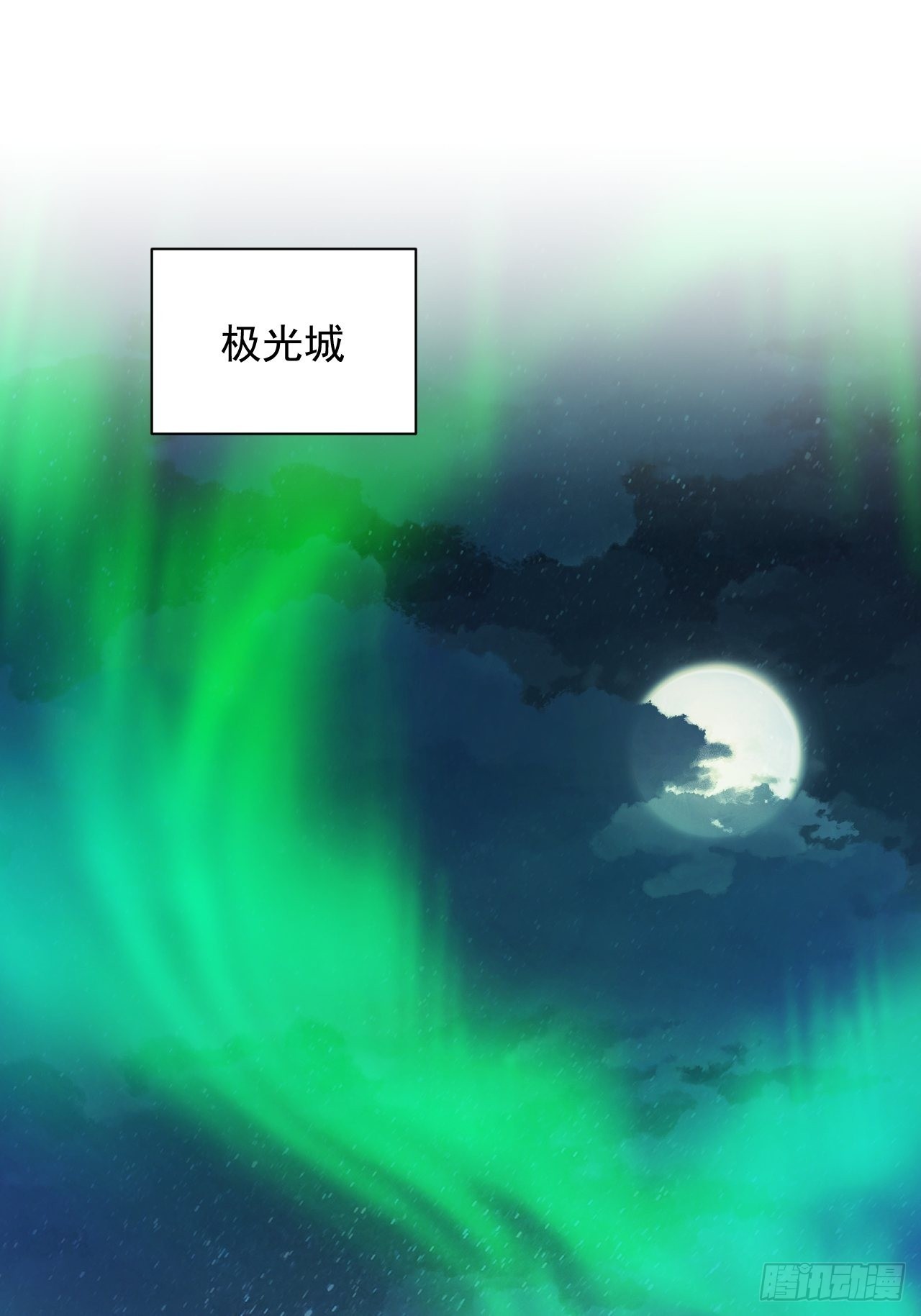 《战神修炼手册》93 与云亭的重逢！ 第2页
