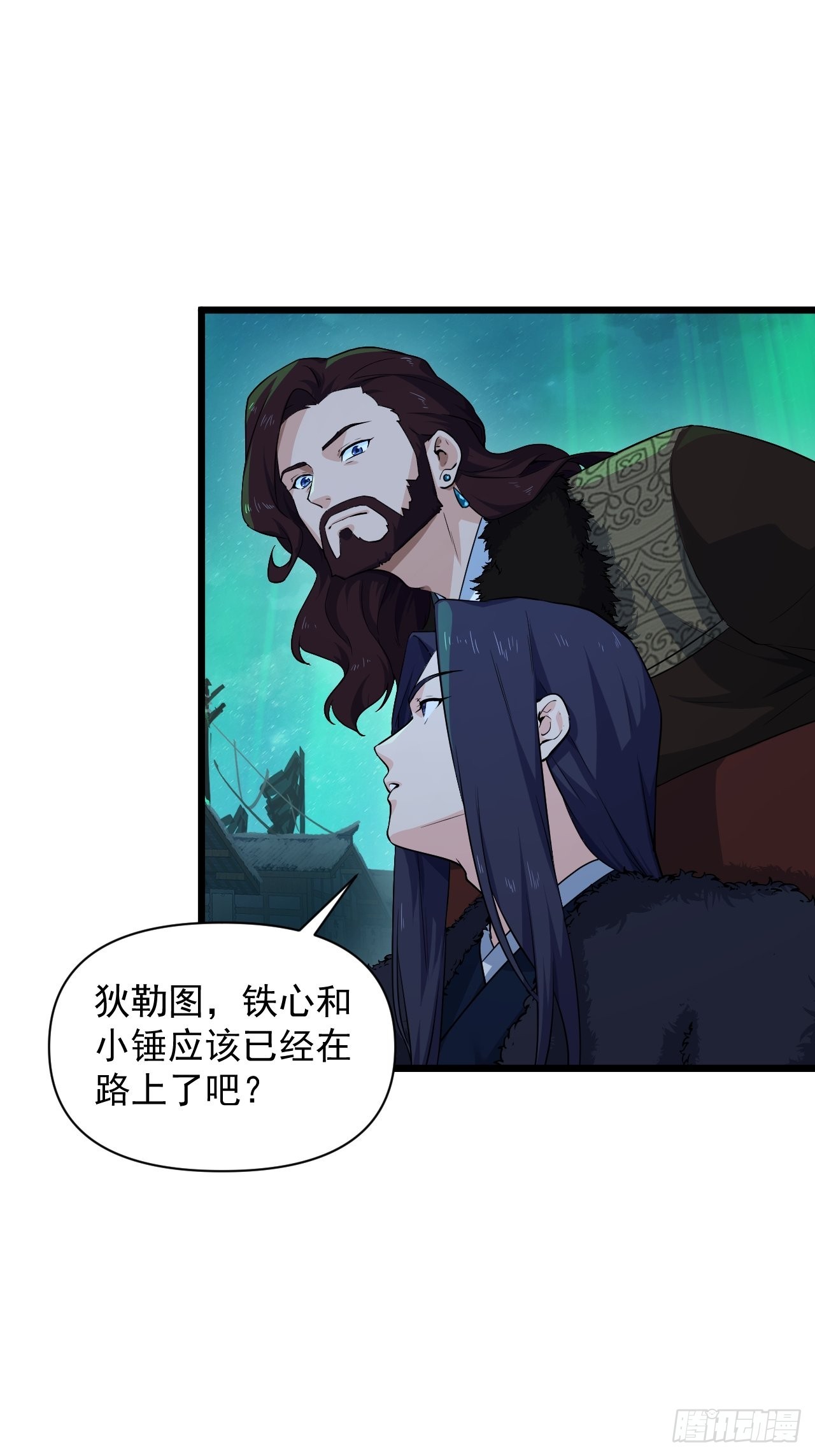《战神修炼手册》93 与云亭的重逢！ 第37页