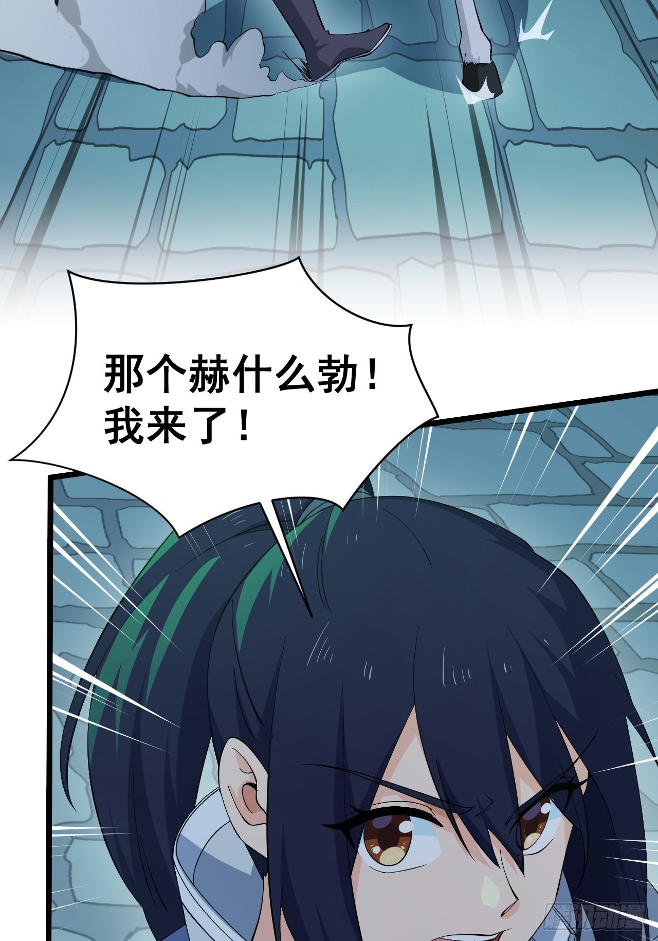 《战神修炼手册》93 与云亭的重逢！ 第4页