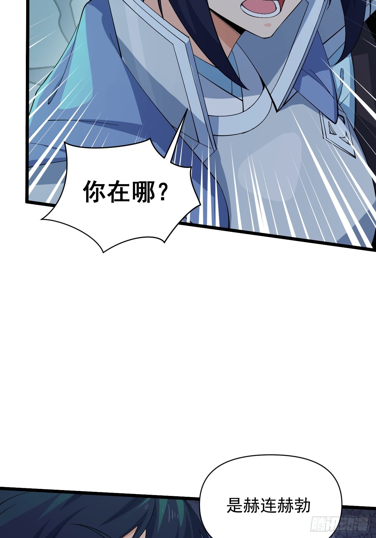 《战神修炼手册》93 与云亭的重逢！ 第5页