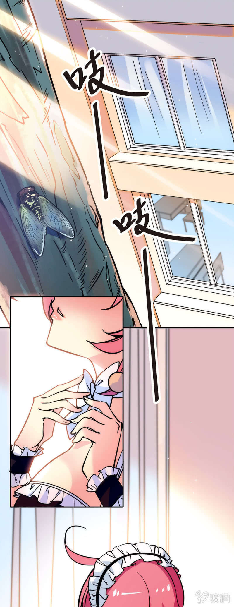 《放学后的小女仆》第零话 来吧我的小女仆 第1页