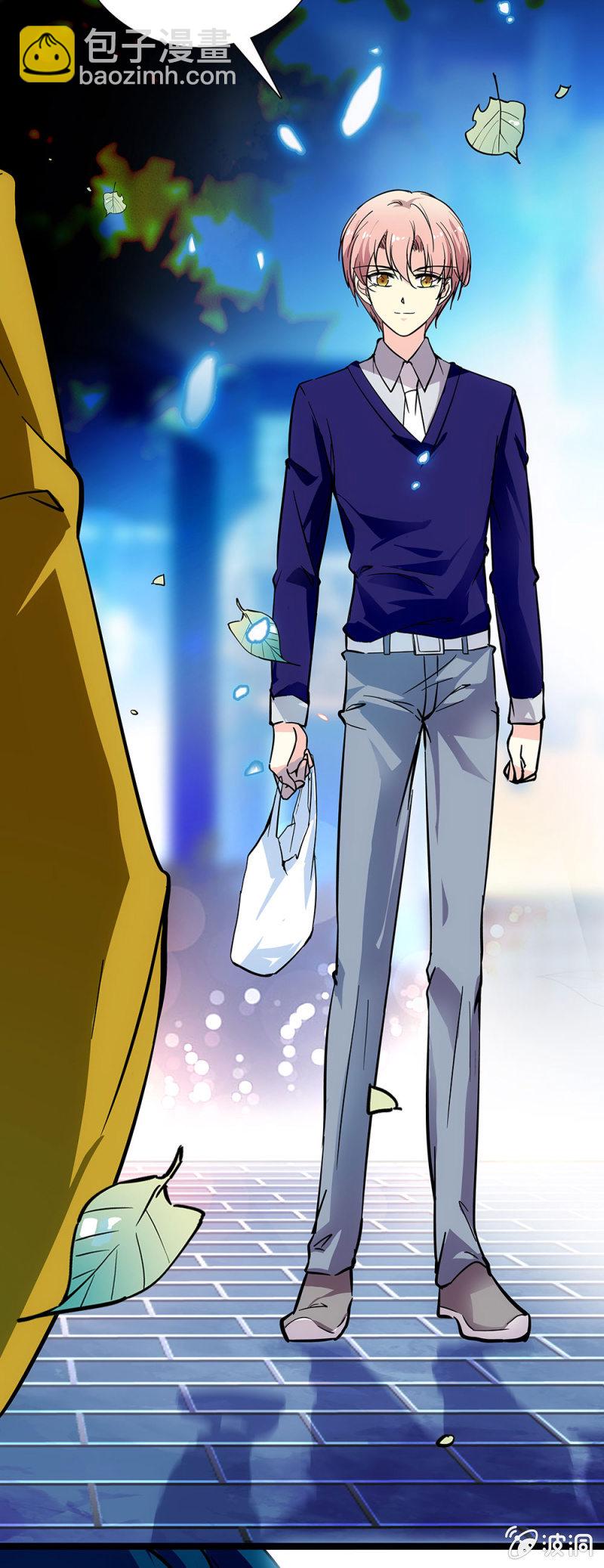 《放学后的小女仆》第七话 一点儿也不痛 第8页
