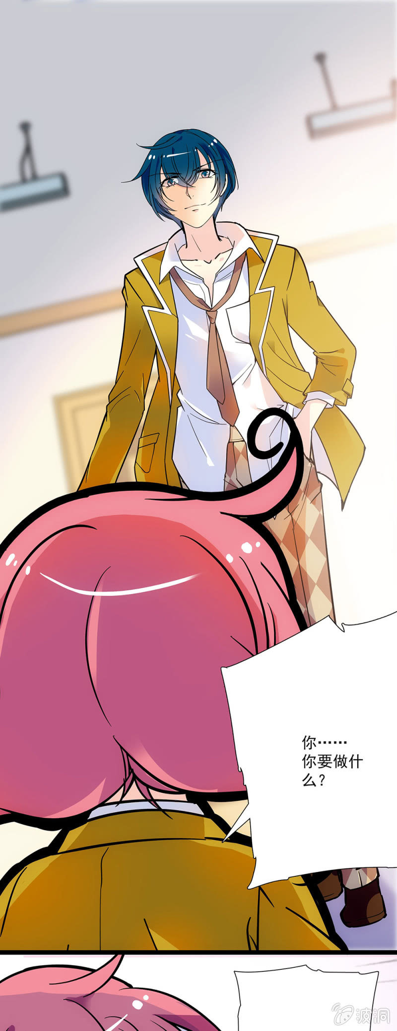 《放学后的小女仆》第十话 不入流的小把戏 第1页