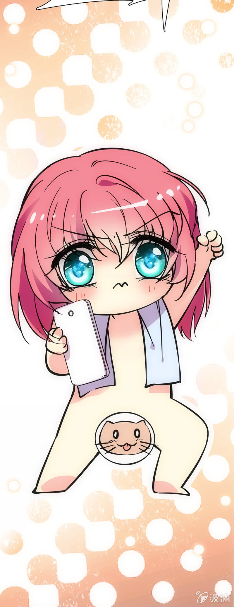 《放学后的小女仆》第十八话 一定会赢的 第9页
