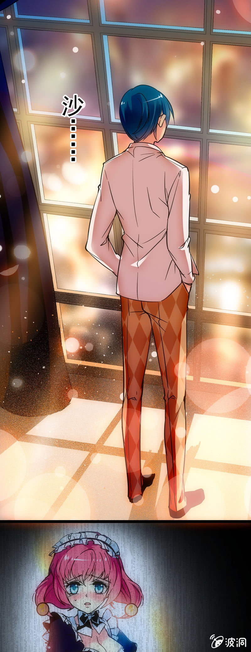 《放学后的小女仆》第十九话 一个月一次就够了 第11页
