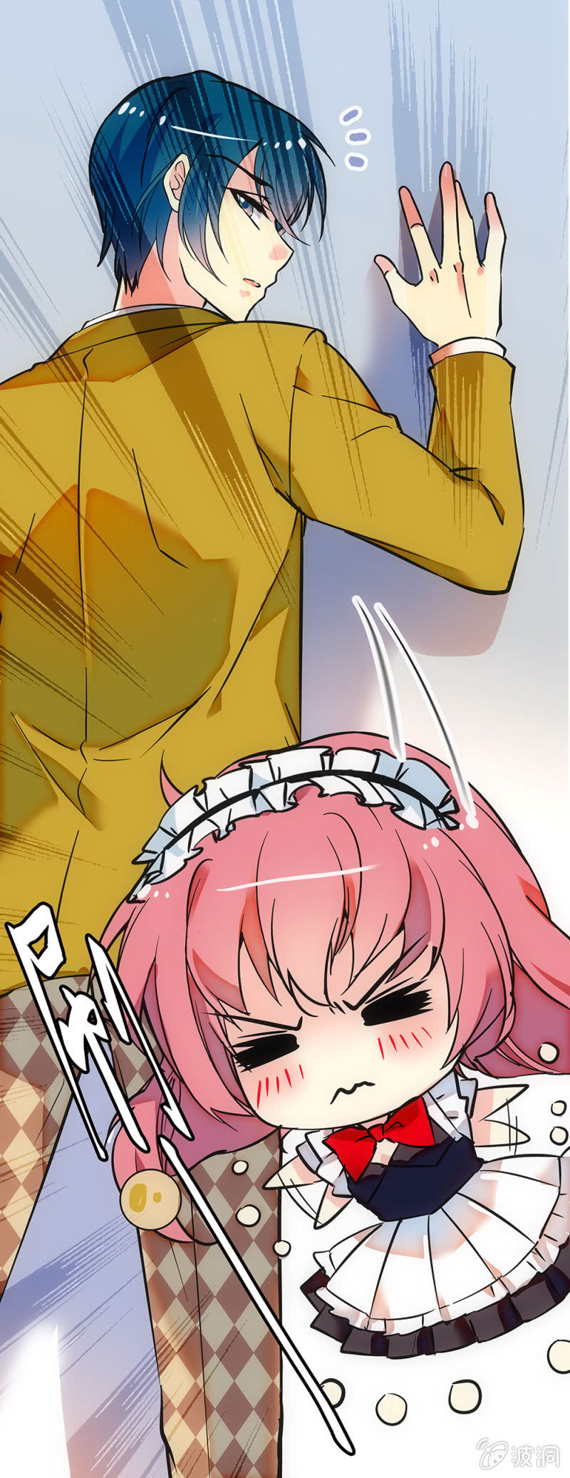 《放学后的小女仆》第十七话 算是鼓励吗 第6页