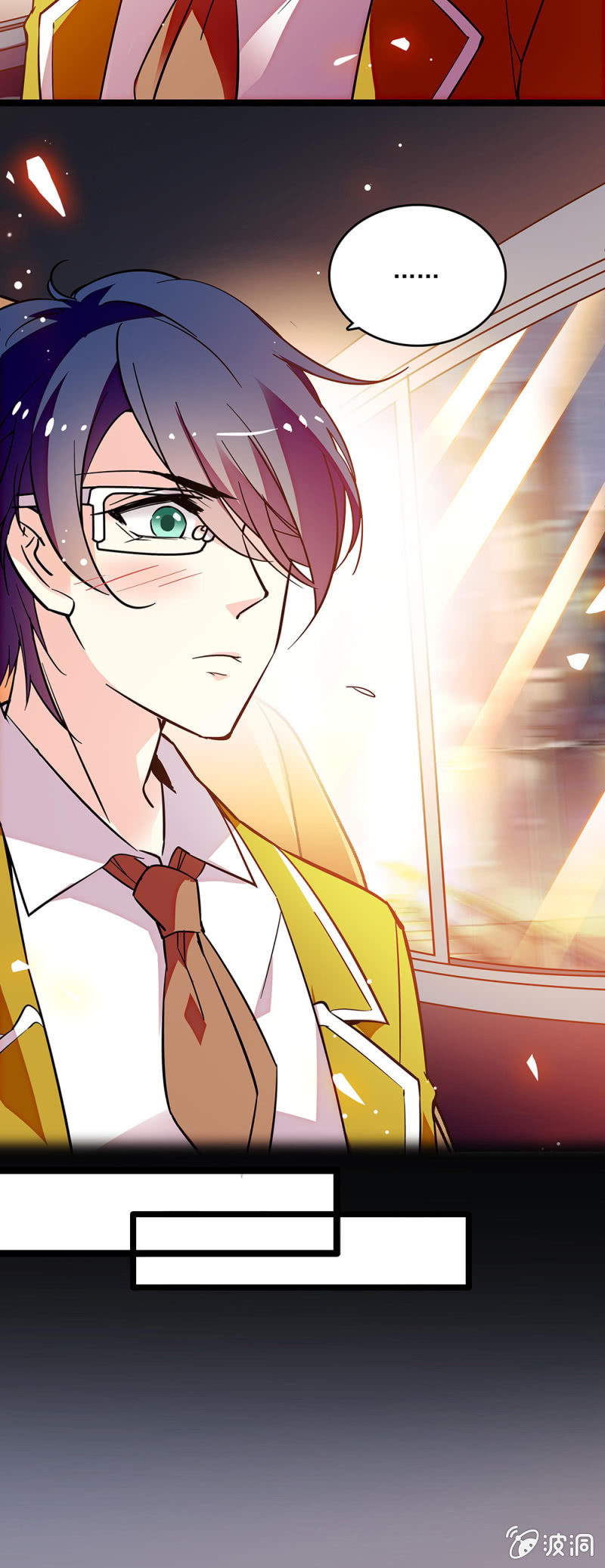 《放学后的小女仆》第二十话 战斗开始了 第13页