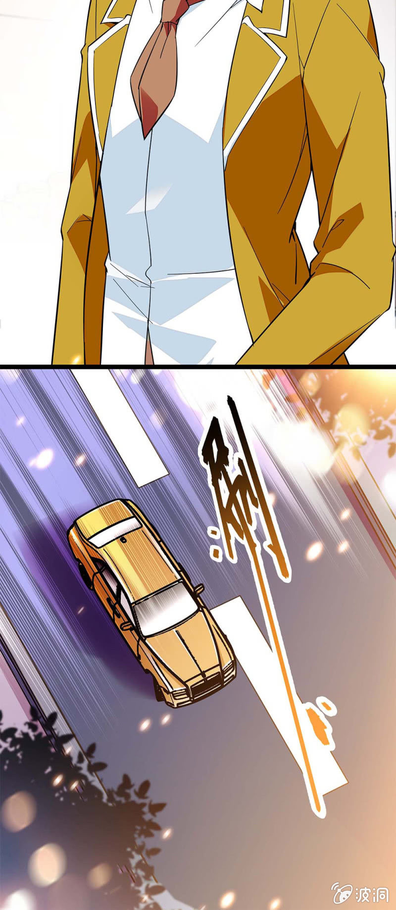 《放学后的小女仆》第二十话 战斗开始了 第7页
