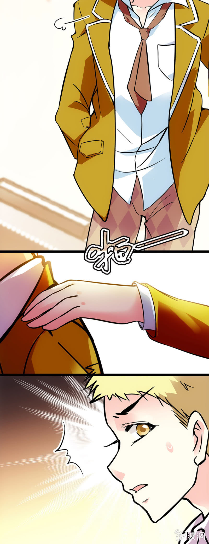 《放学后的小女仆》第二十九话 女仆服务部 第6页