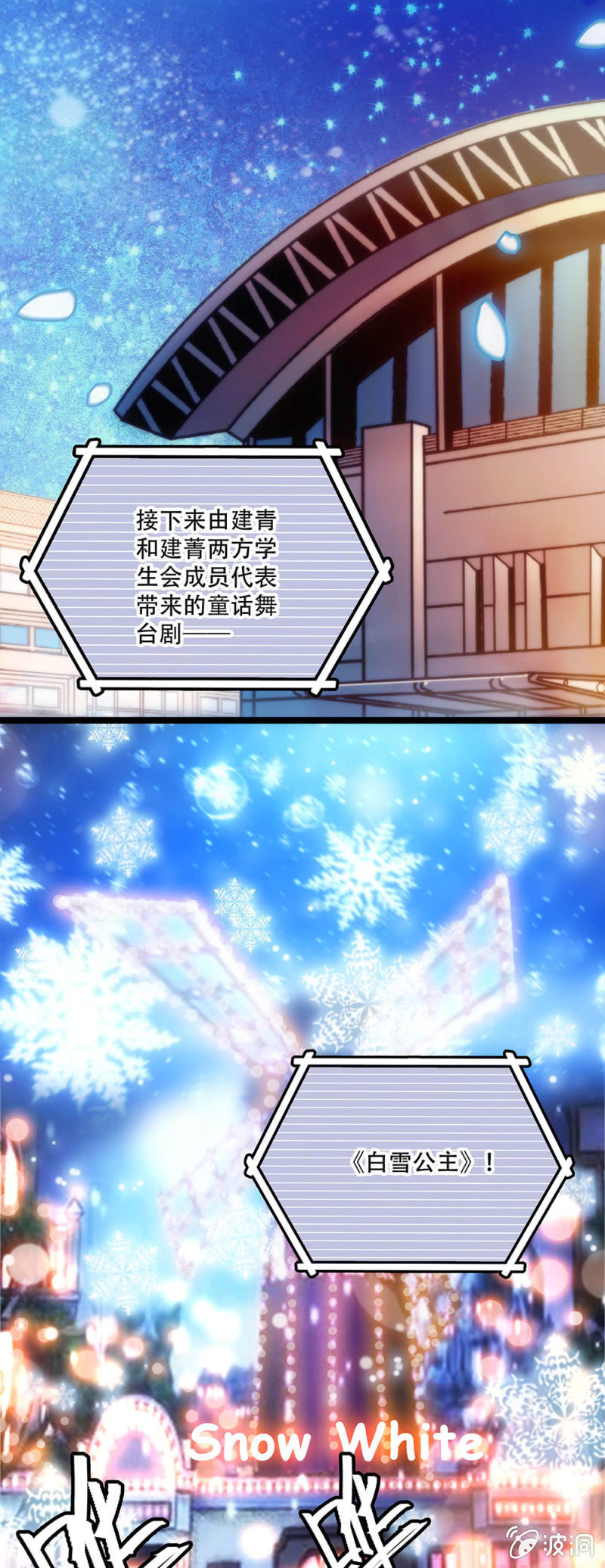 《放学后的小女仆》第三十三话 简直妖孽 第1页