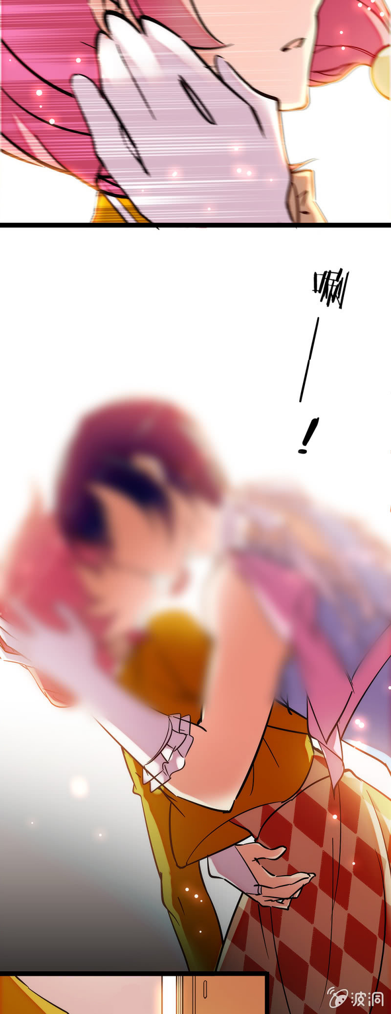 《放学后的小女仆》第三十七话 都是欠我的 第5页