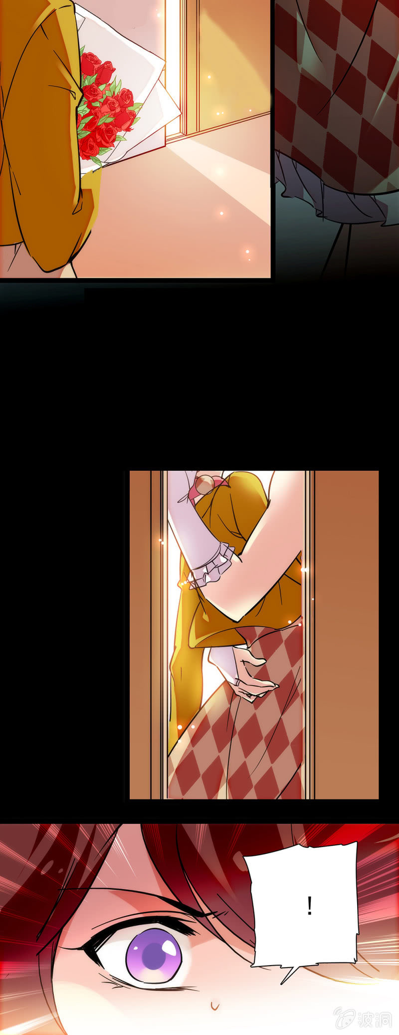 《放学后的小女仆》第三十七话 都是欠我的 第6页