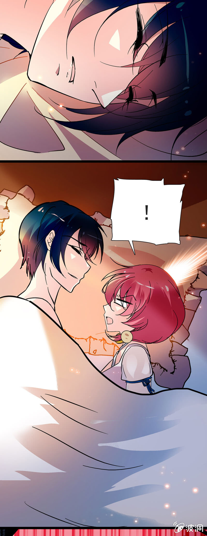 《放学后的小女仆》第四十七话 外交传统 第2页