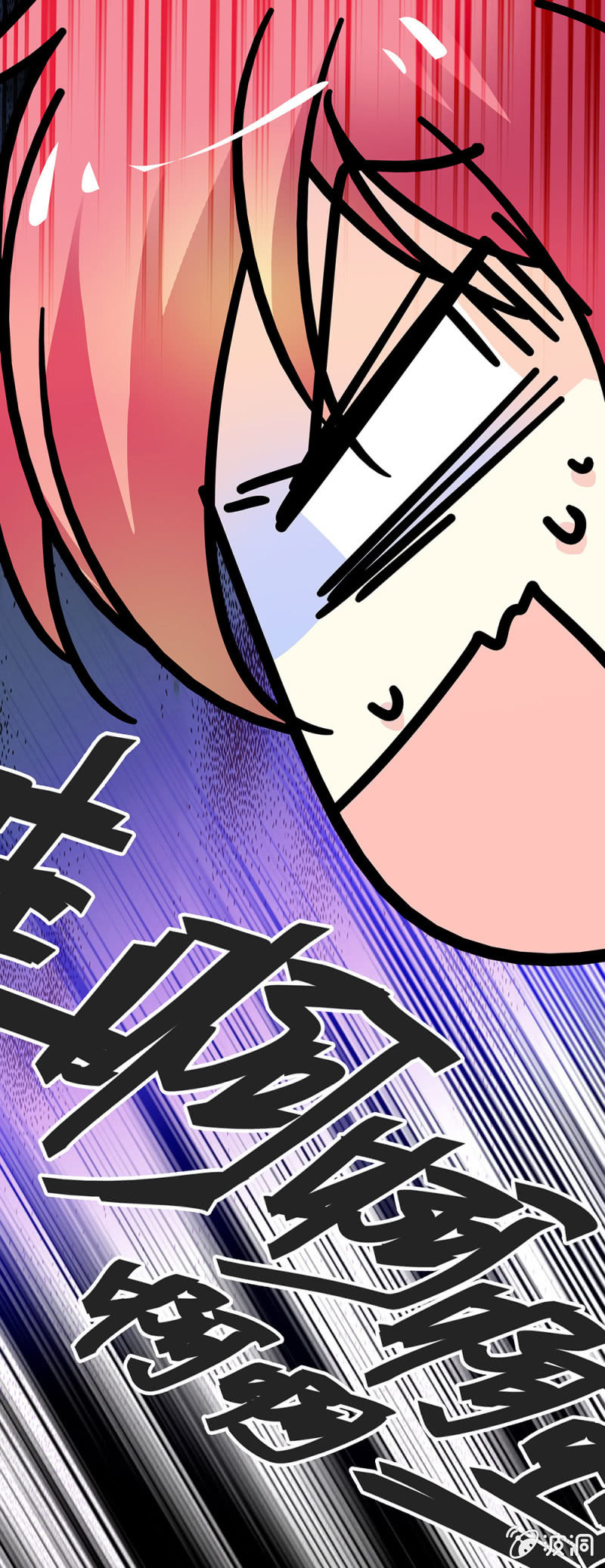 《放学后的小女仆》第四十七话 外交传统 第3页