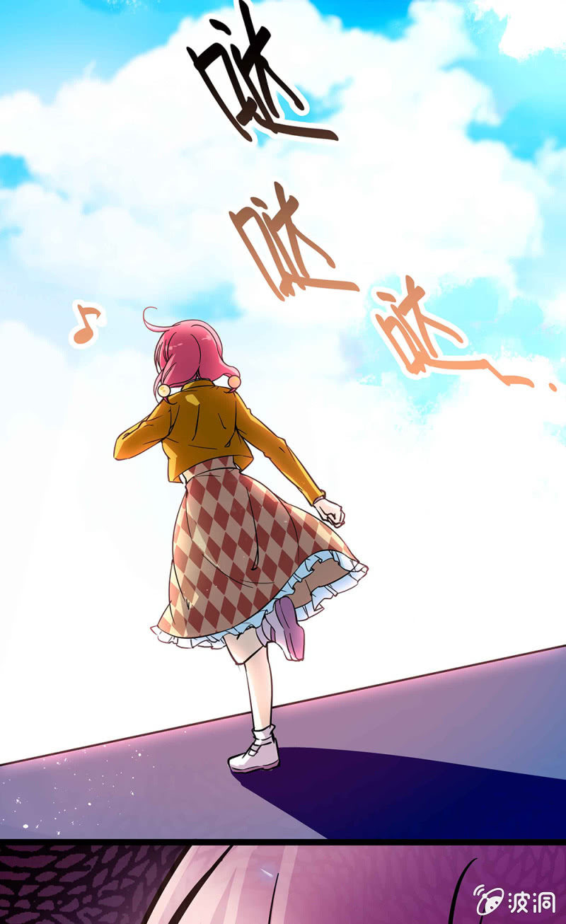 《放学后的小女仆》第五十七回 已经是朋友 第16页