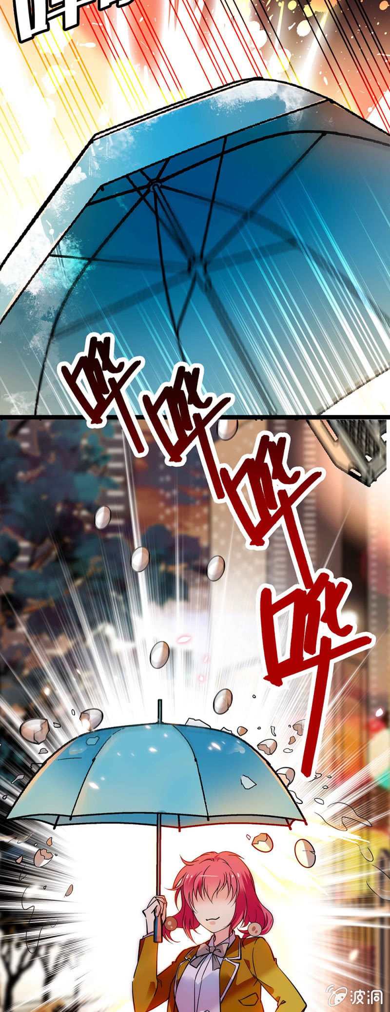 《放学后的小女仆》第五十八话 暗算 第11页
