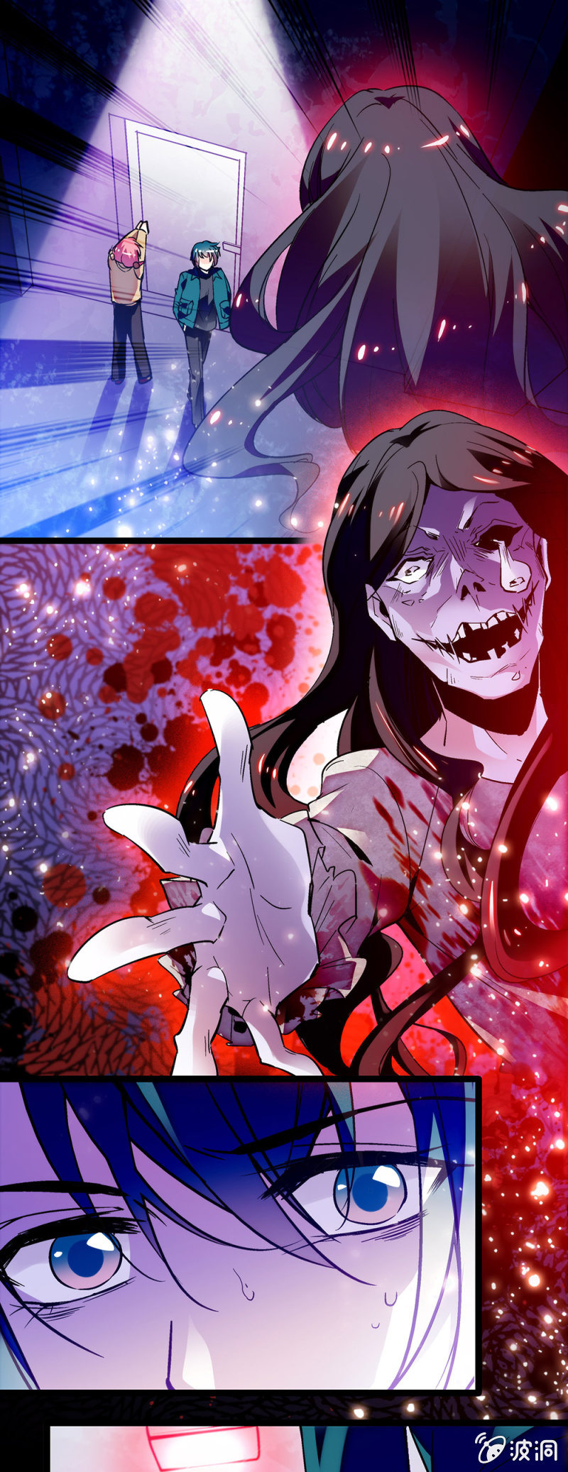 《放学后的小女仆》第六十四话 由我带队 第4页