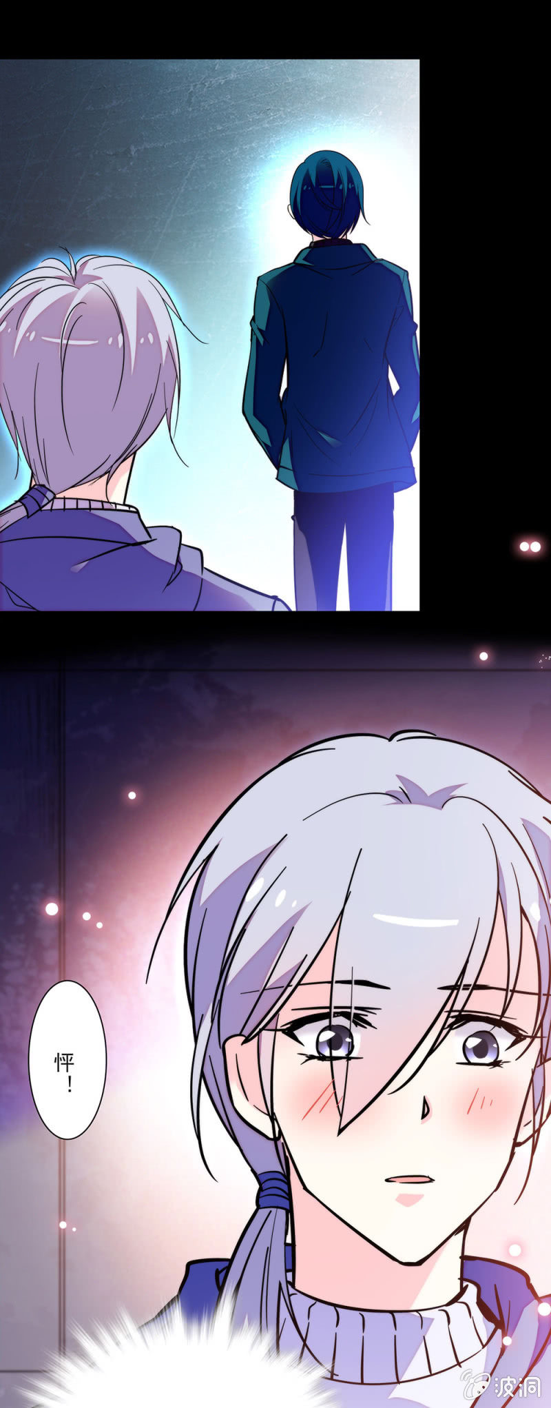《放学后的小女仆》第六十五话 第二关卡 第1页