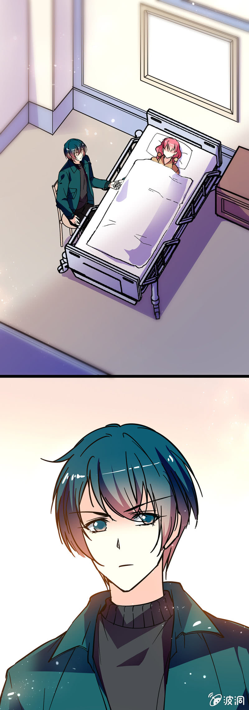 《放学后的小女仆》第七十话 救出 第10页