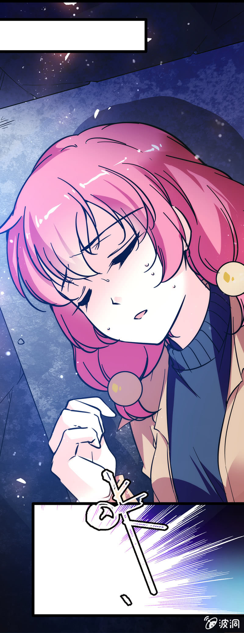 《放学后的小女仆》第七十话 救出 第6页