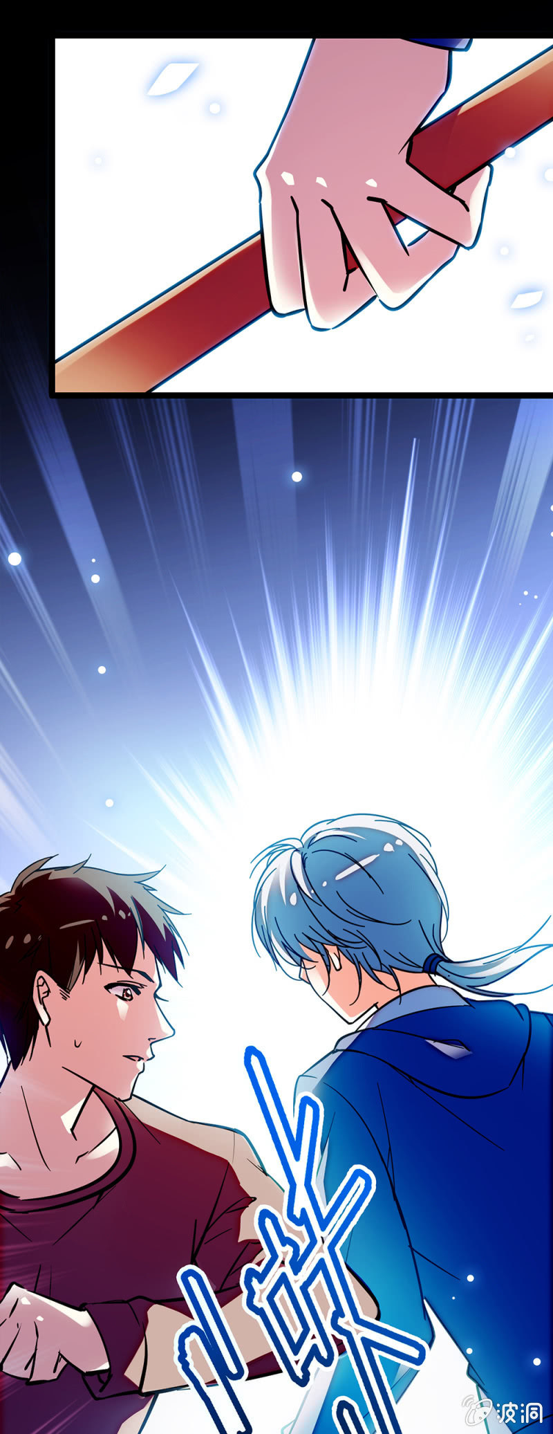 《放学后的小女仆》第六十九话 揭穿 第8页