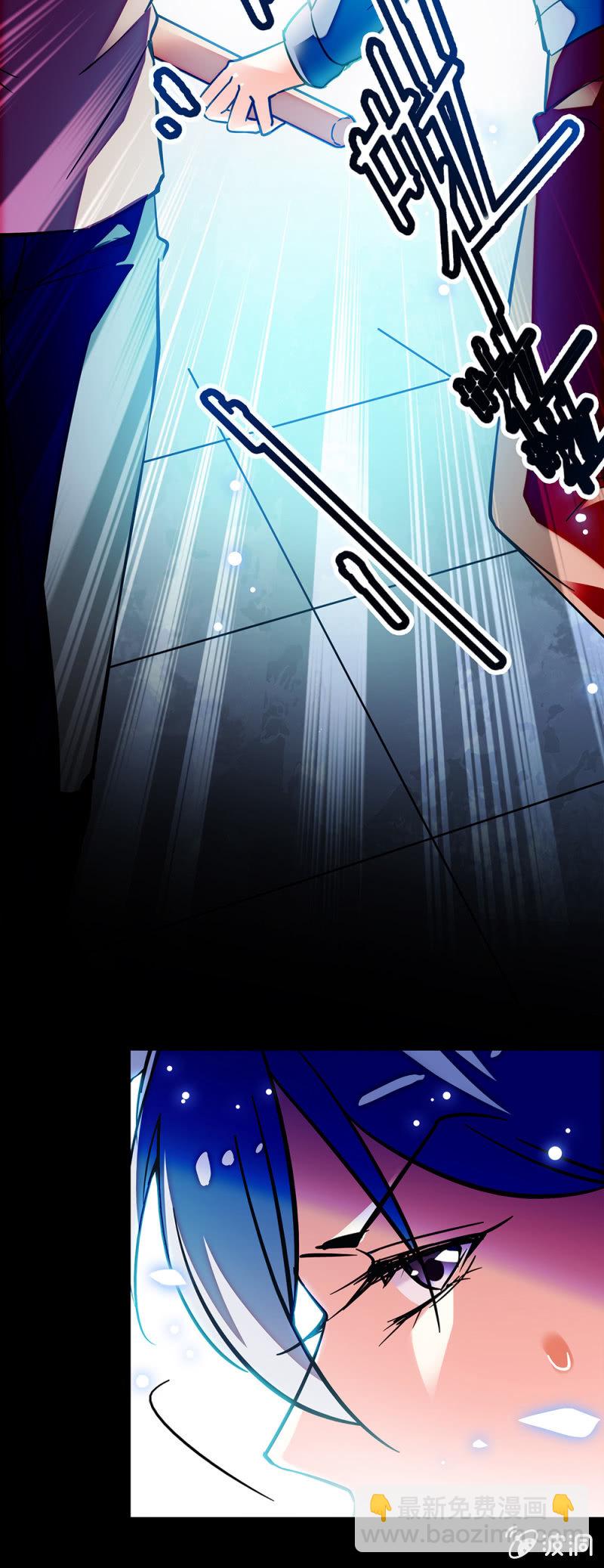 《放学后的小女仆》第六十九话 揭穿 第9页