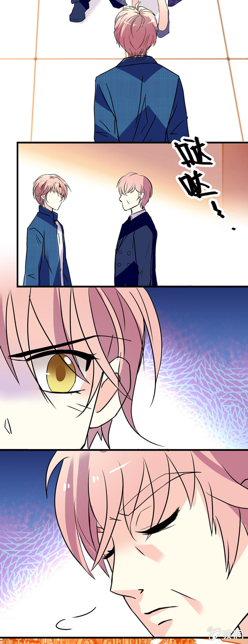 《放学后的小女仆》第七十五话 水火不容 第8页