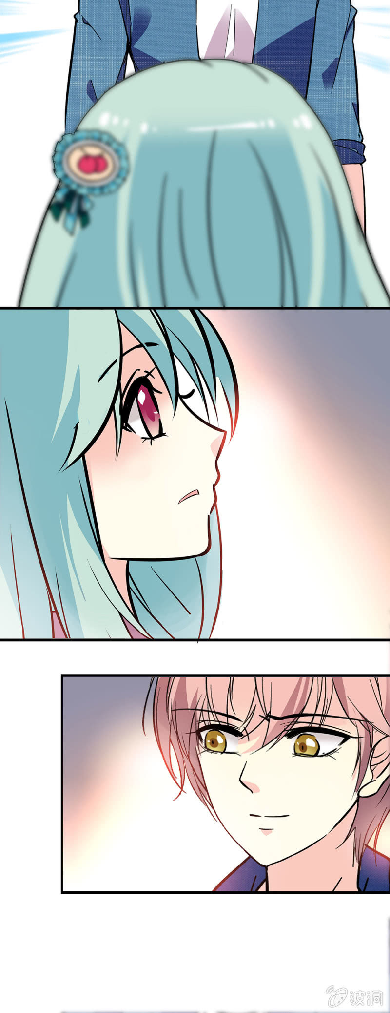 《放学后的小女仆》第七十三话 妹妹 第9页