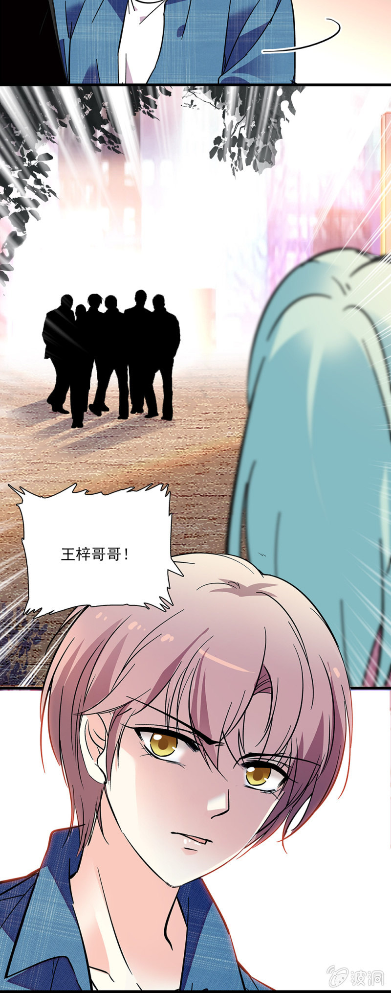 《放学后的小女仆》第七十四话 回家 第3页
