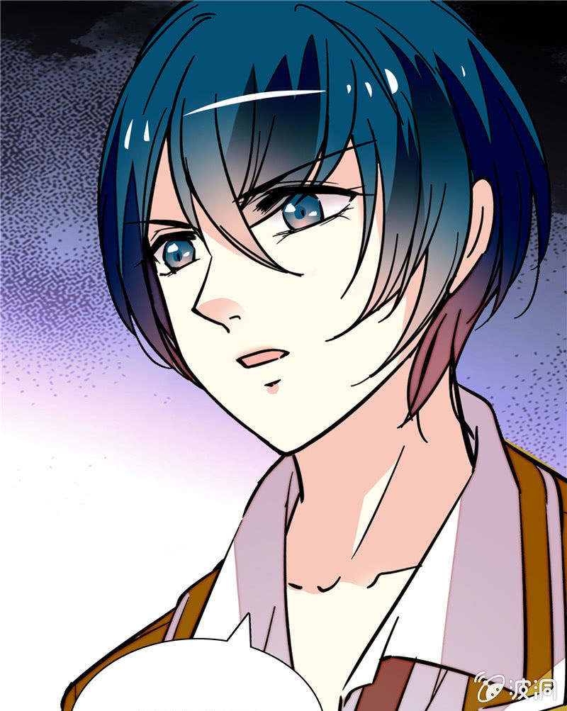 《放学后的小女仆》第八十三话 自作自受 第21页