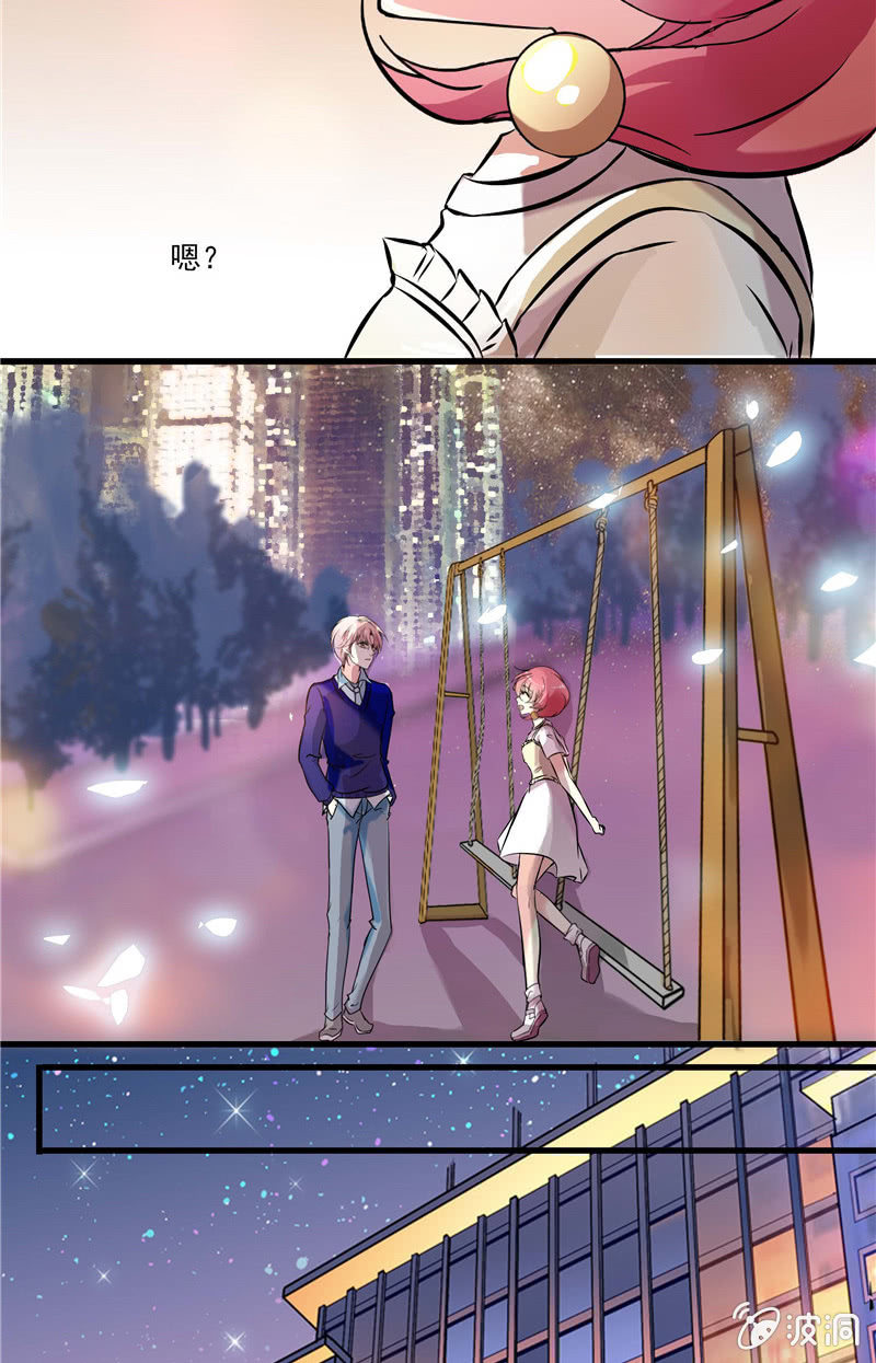 《放学后的小女仆》第八十四话 想要保护的人 第19页