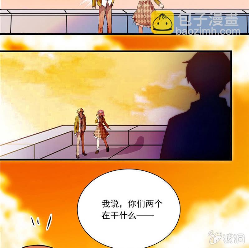 《放学后的小女仆》第八十七话 你们在干什么 第14页