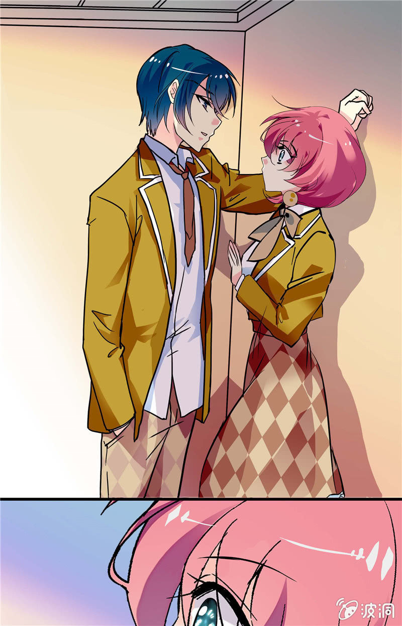 《放学后的小女仆》第八十六话 狗尾巴草的重要！ 第1页