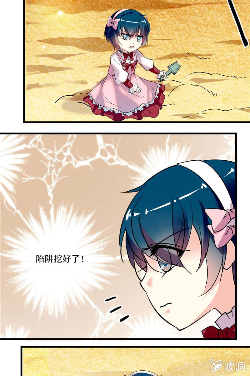 《放学后的小女仆》第九十二话 记忆中漂亮的“小姐姐” 第2页