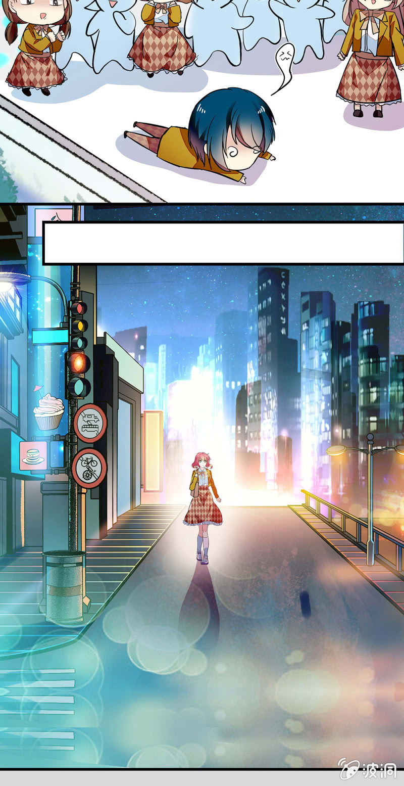 《放学后的小女仆》第九十八话 考试结果 第16页