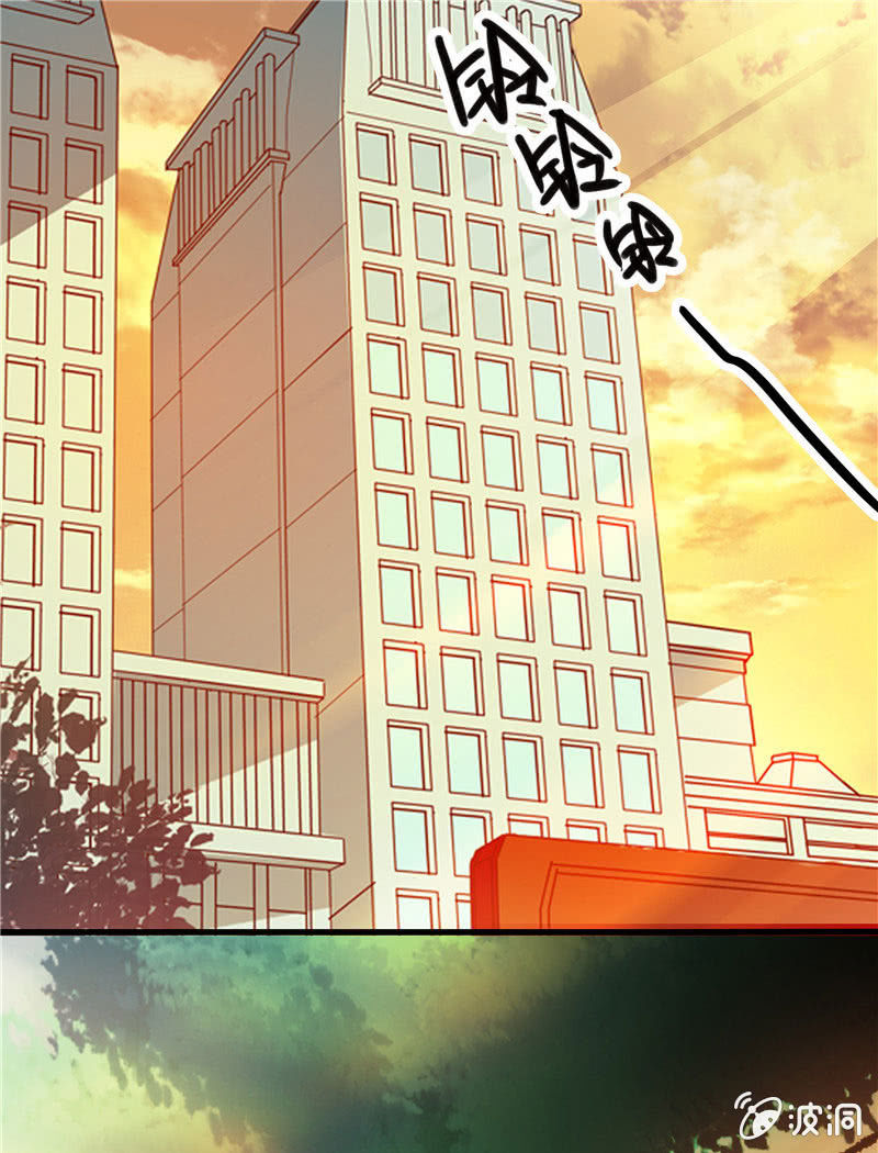 《放学后的小女仆》第九十七话 回去？ 第1页