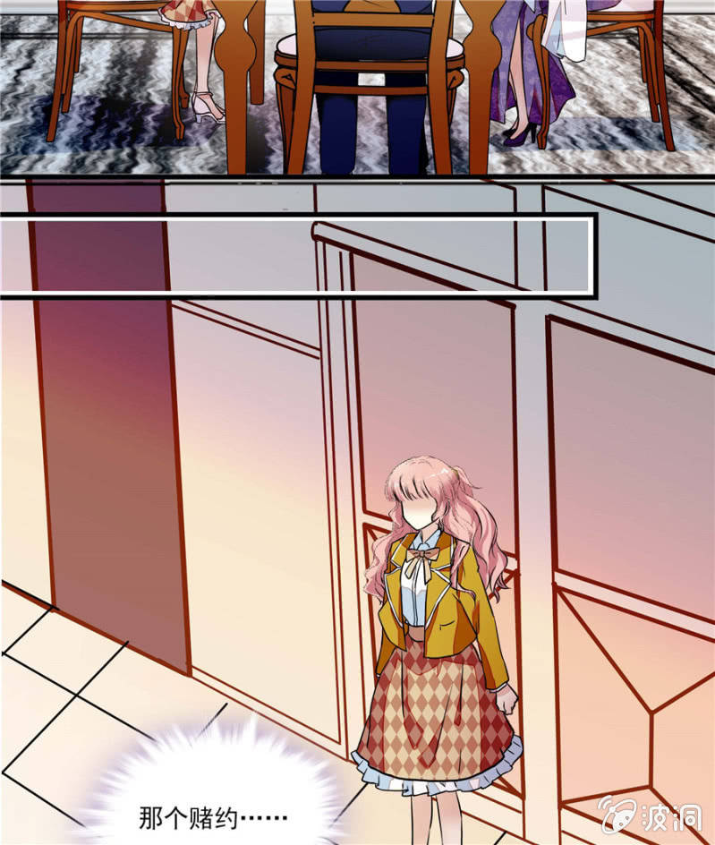 《放学后的小女仆》第九十七话 回去？ 第22页