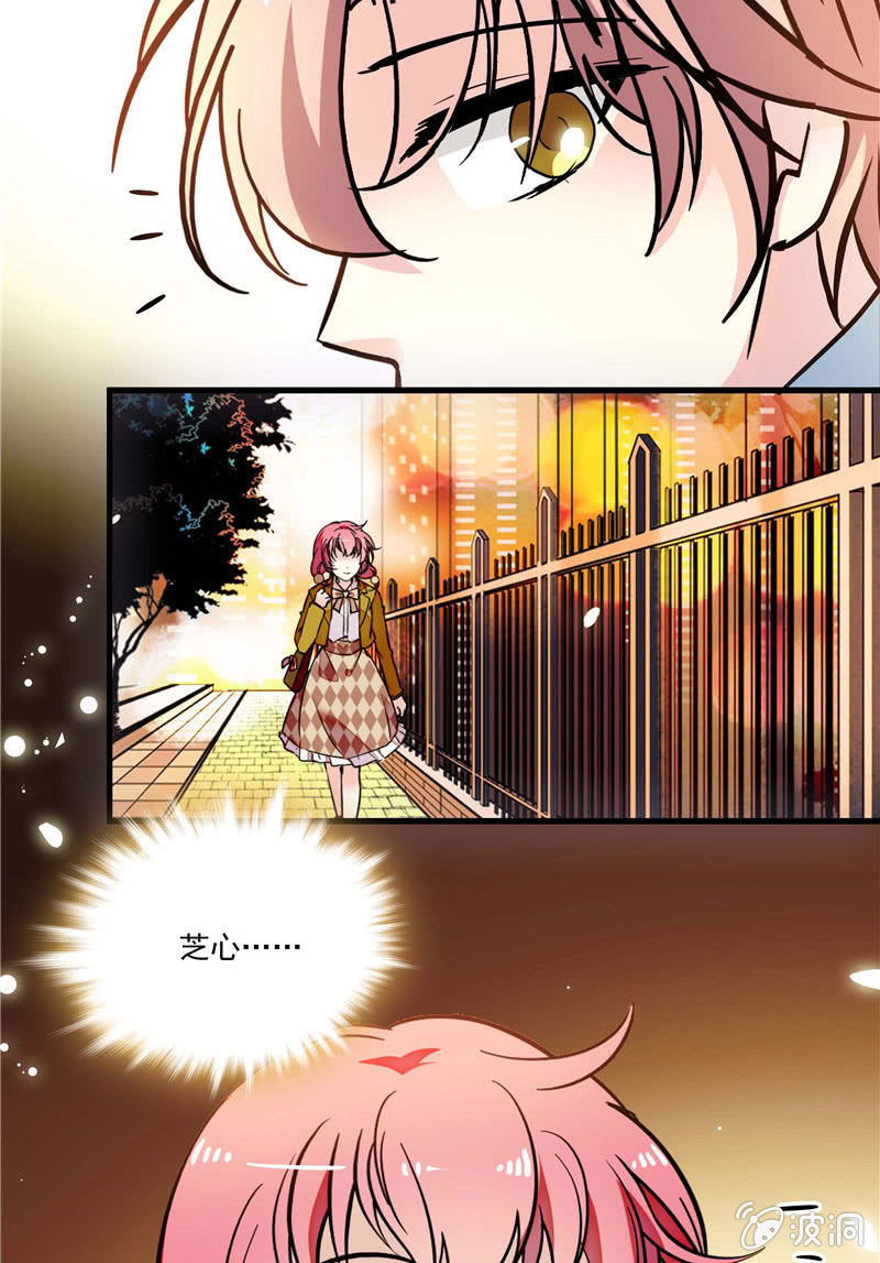 《放学后的小女仆》第九十七话 回去？ 第7页