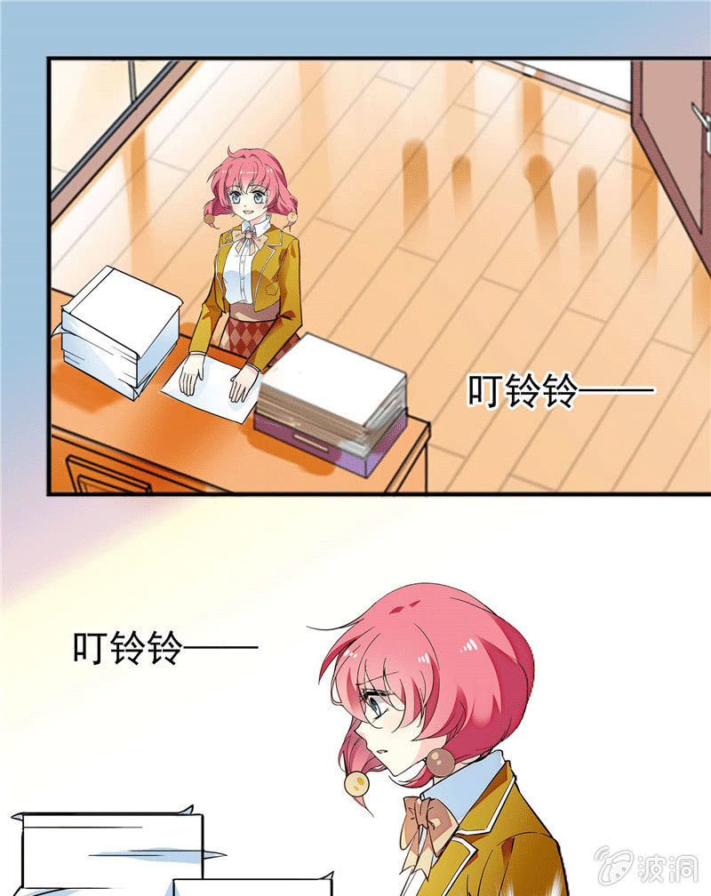 《放学后的小女仆》第一百零三话 冒失的“告白” 第26页