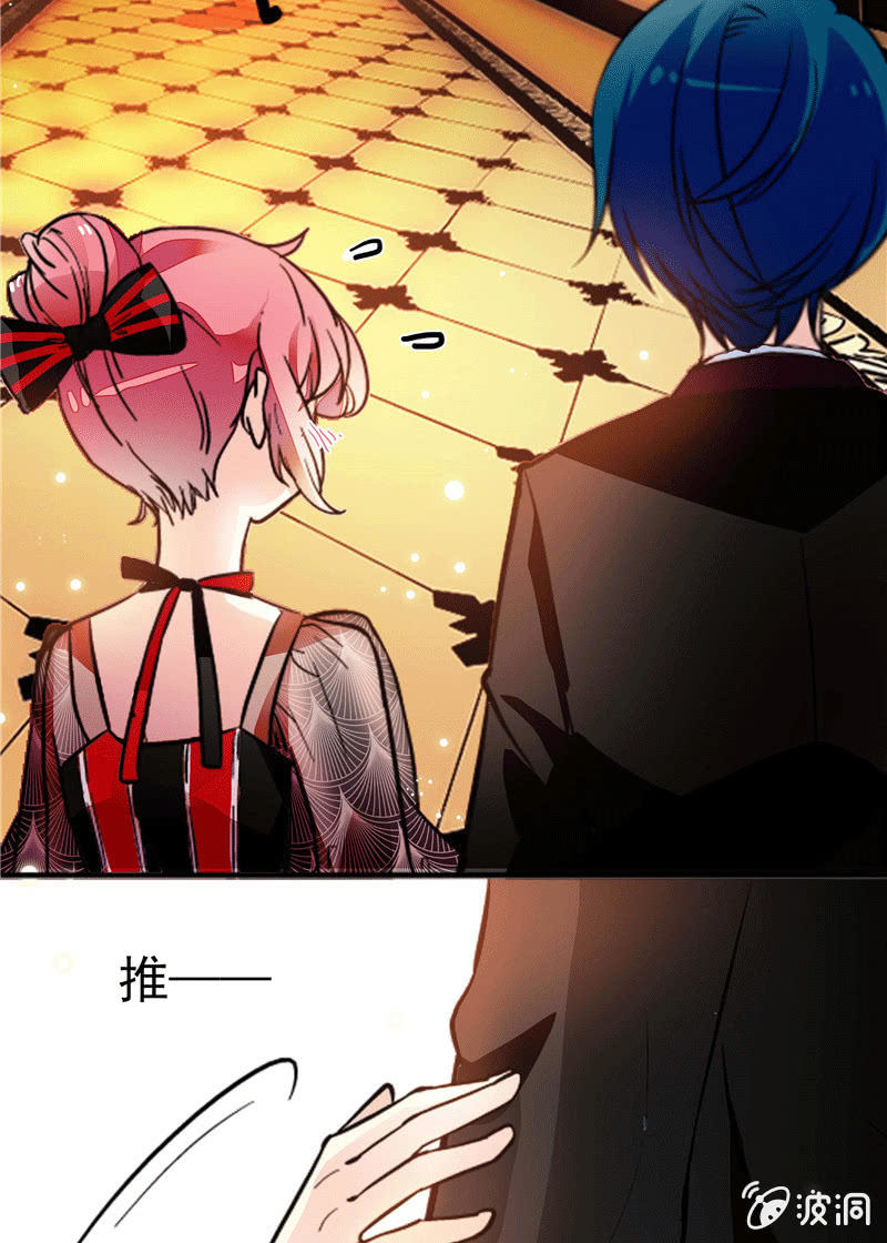 《放学后的小女仆》第一百零三话 冒失的“告白” 第7页