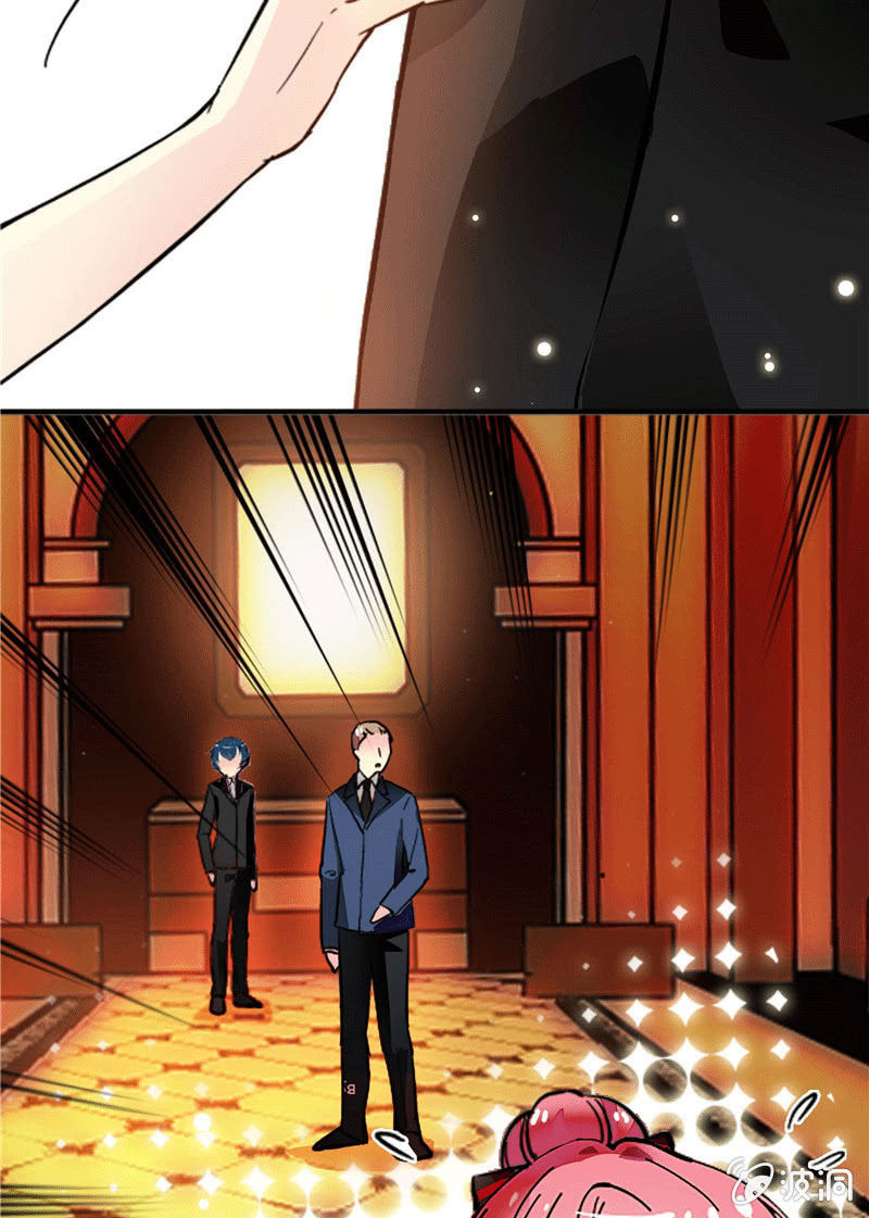 《放学后的小女仆》第一百零三话 冒失的“告白” 第8页