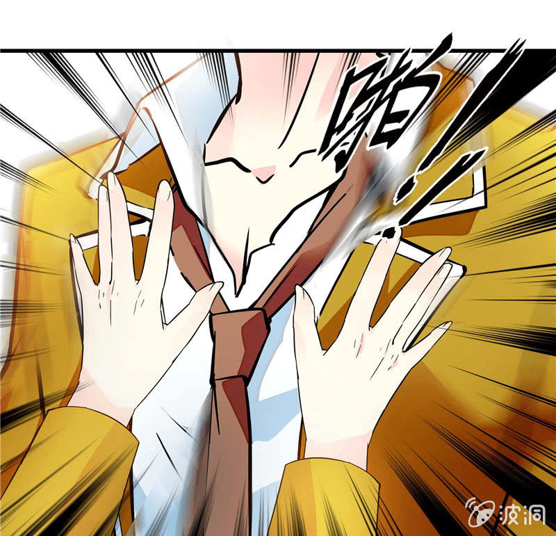 《放学后的小女仆》第一百零五话 正面较量 第1页