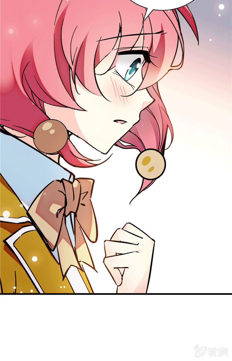 《放学后的小女仆》第一百零五话 正面较量 第25页